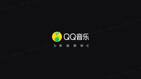 qq音乐车载版本