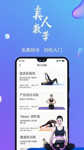 7动app官方版