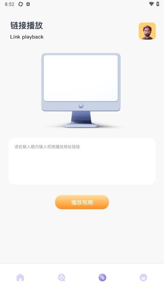 白云视频助手app