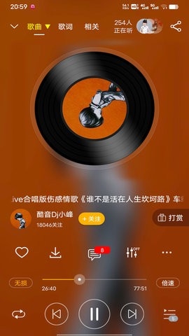 DJ音乐盒app最新版