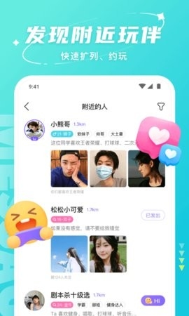 Hello软件