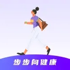 步步向健康app