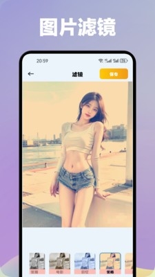 七彩秀app