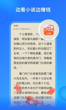 搜狗免费小说手机版