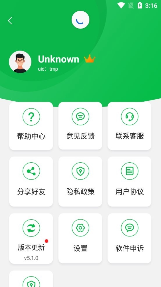 手机数据恢复大师兄会员版