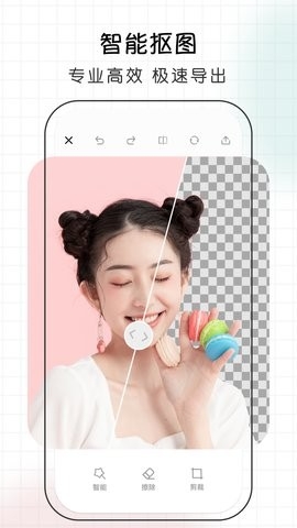 爱修图app