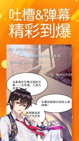 菠萝包动漫最新版