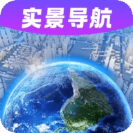 智能实景导航最新版