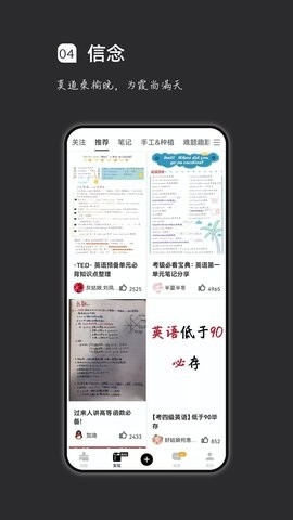 疯狂刷题app官方版