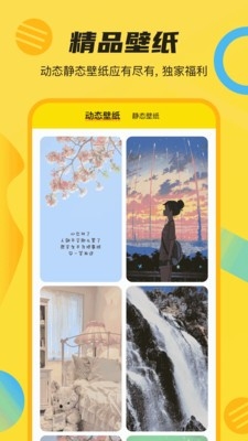 斗图DIY表情大师app