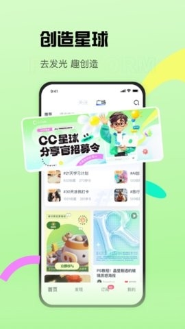 CCtalk最新版本