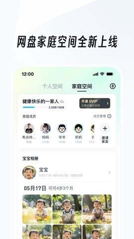 UC浏览器官方免费版本