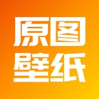 原图壁纸app