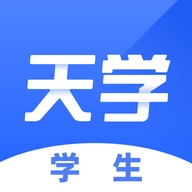 天学网学生软件