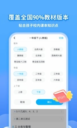 学宝app官方版