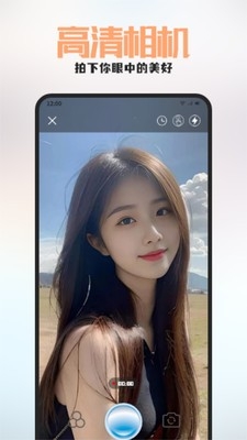 七彩秀app