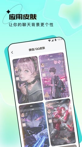 元宇宙壁纸app最新版