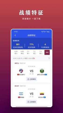 看球帝app