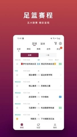 看球帝app