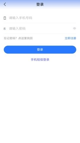 贵州医保app官方版