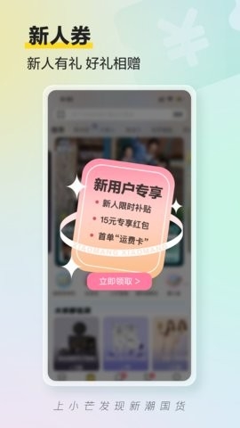小芒app