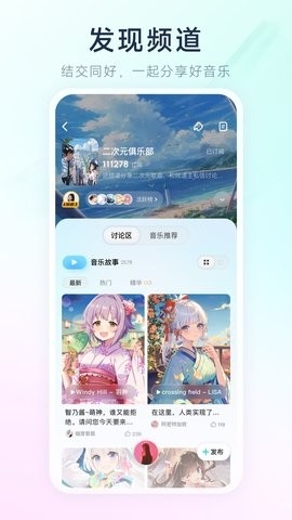 酷狗概念版官方版