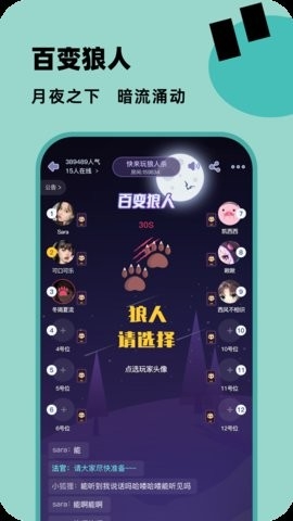 百变大侦探app