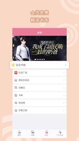 书耽官方版