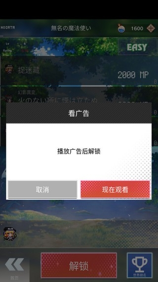 东方魔导录最新版汉化版