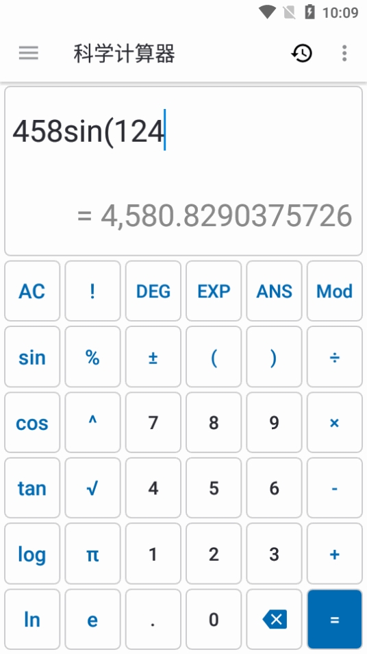 NT计算器app最新版