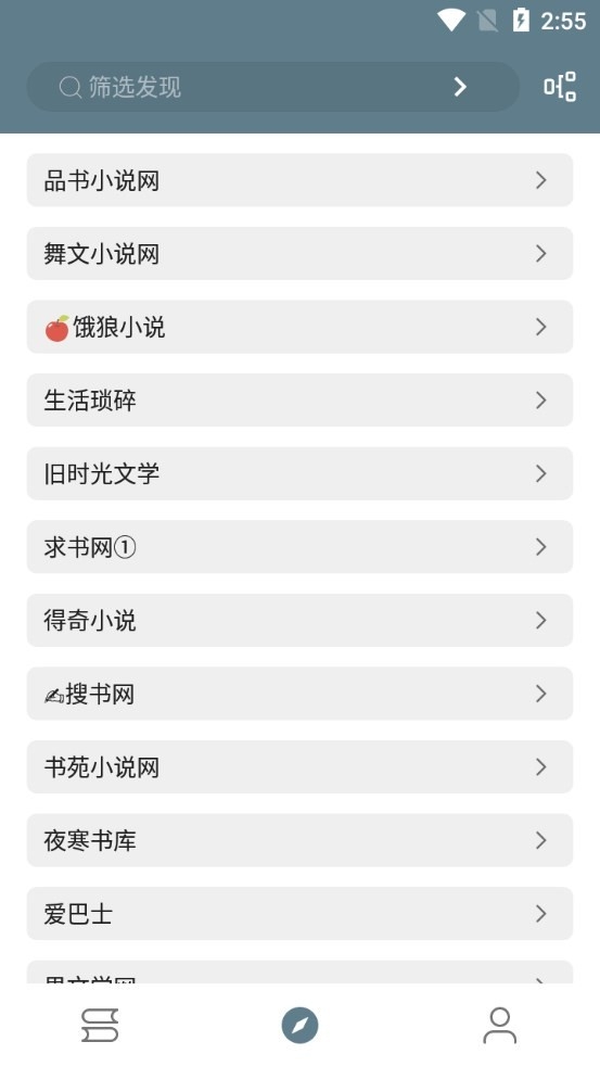 悦读小说免费阅读下载新版