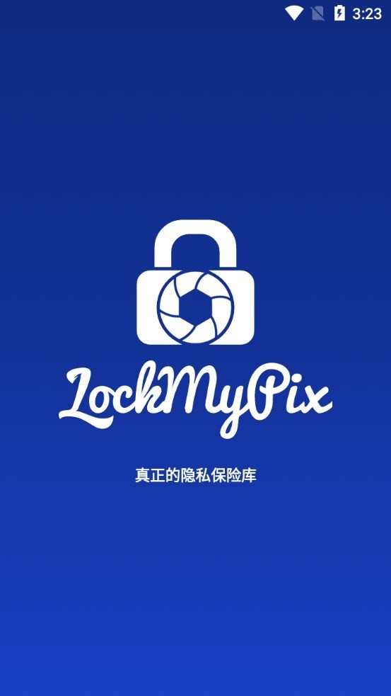 LockMyPix高级版