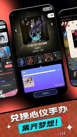 飞雪潮玩最新版