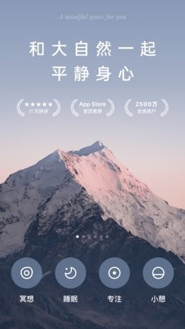 潮汐app