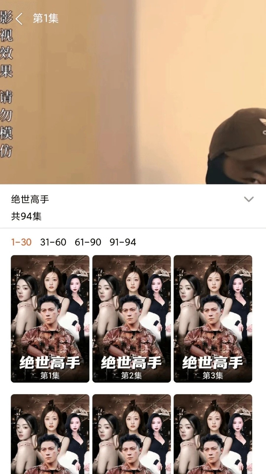 幸福刷刷最新版