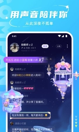 Hello软件