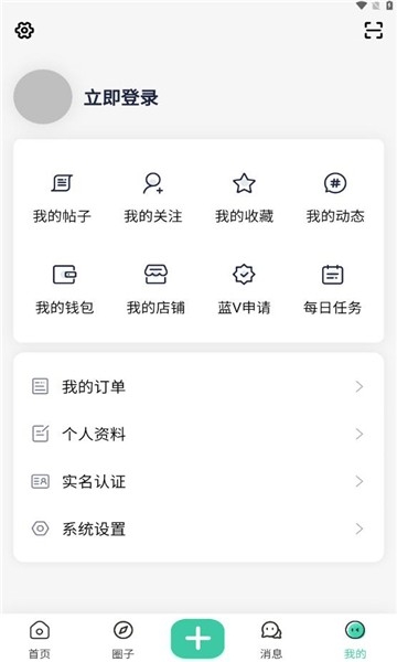 爱琉璃社区app