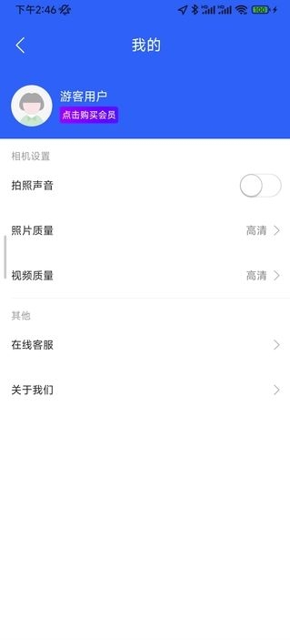 实拍水印相机app