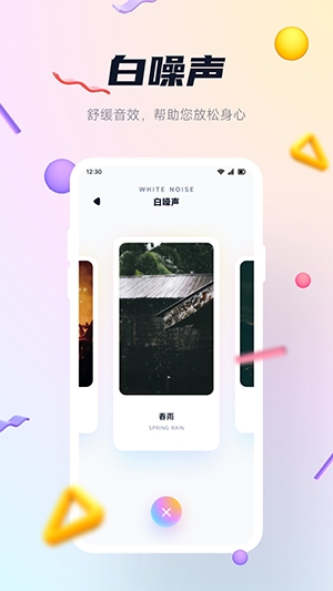 嗨呀星球音乐剪辑app