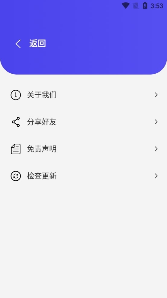 找磁力app