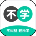 不学英语手机版app