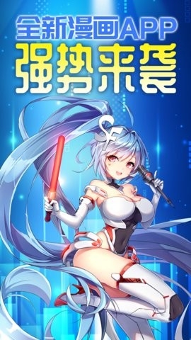 菠萝包动漫最新版