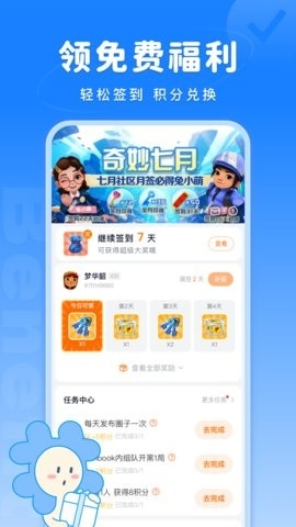 Fanbook正版