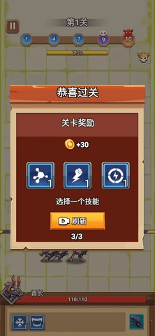 英雄射手冲刺手游