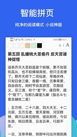 Alook浏览器正版