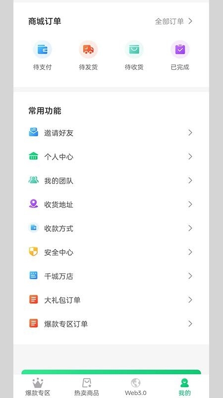 杞红优乐app