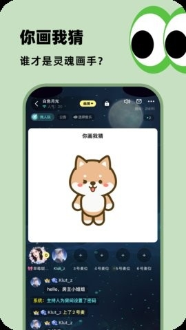 百变大侦探app