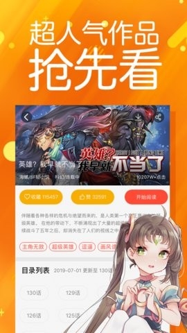 菠萝包动漫最新版