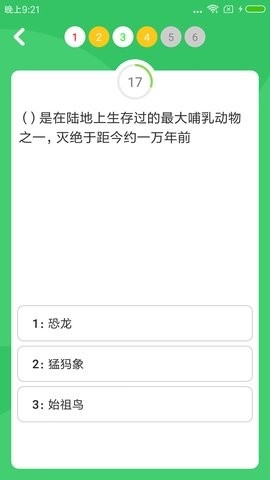 题王争霸官方版