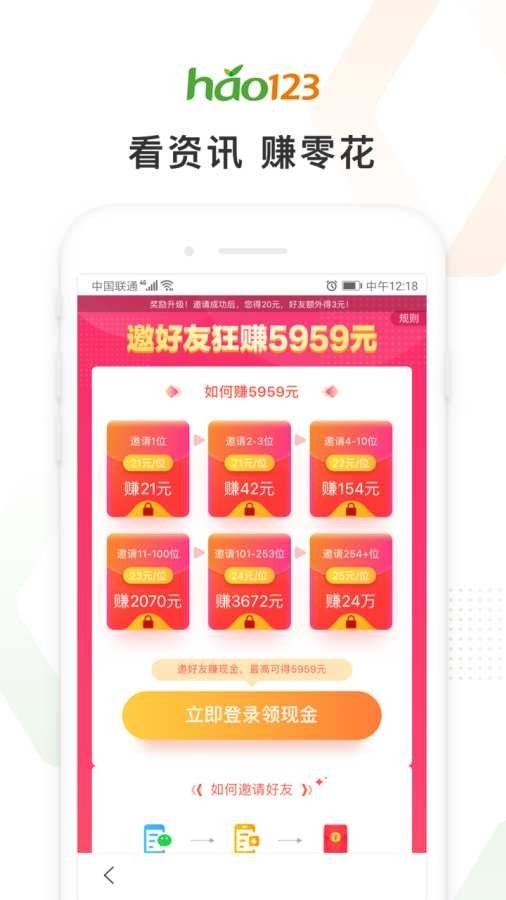 上网导航app正式版